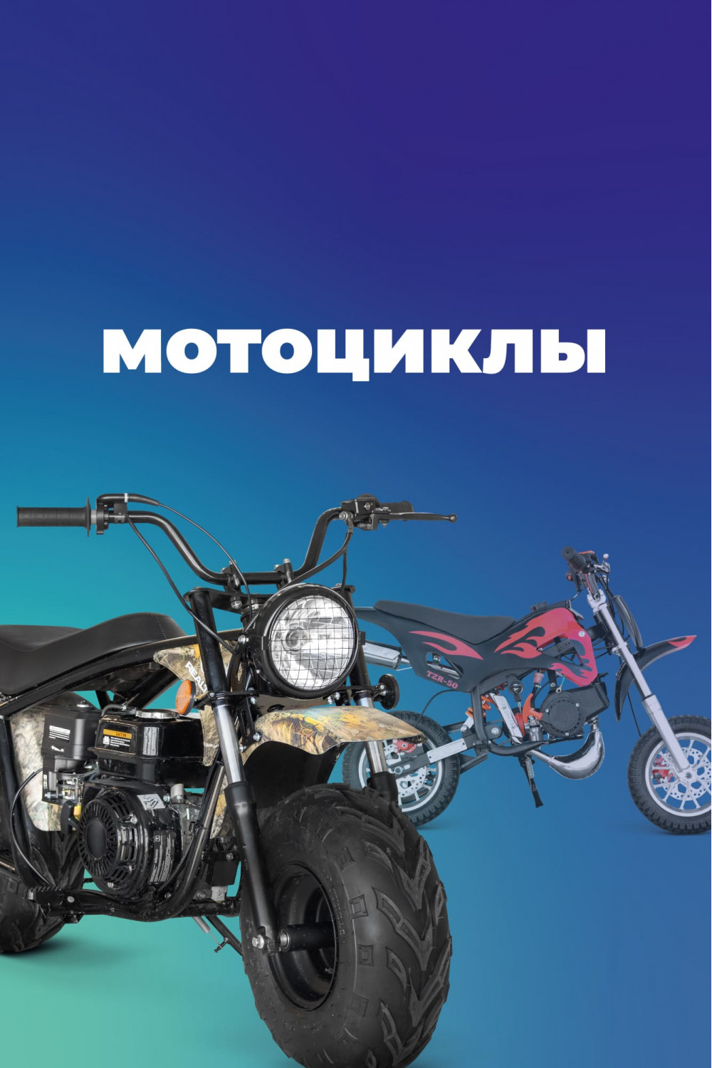 [Alt]